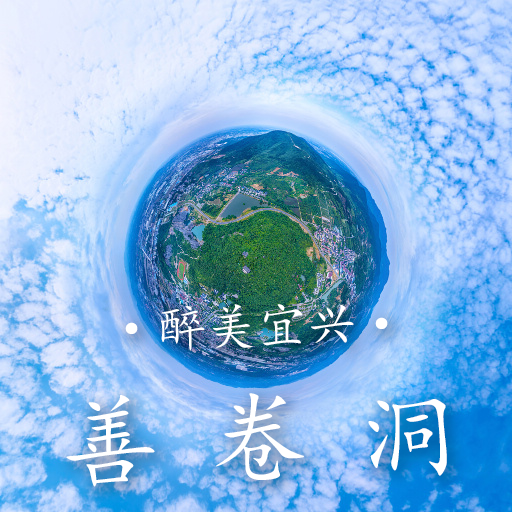 平利720全景|VR全景拍摄：创新展示方式的无限可能